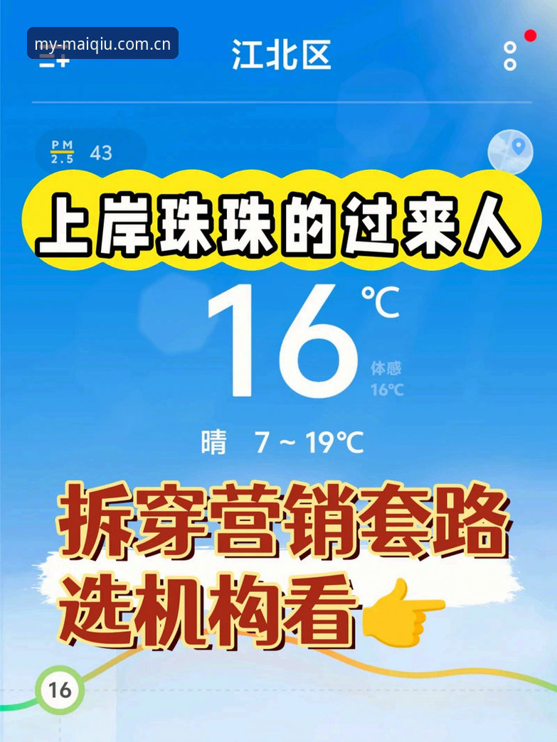 中国官方主页注册流程 4个细节看懂中国官方主页注册流程,省下半小时弯路